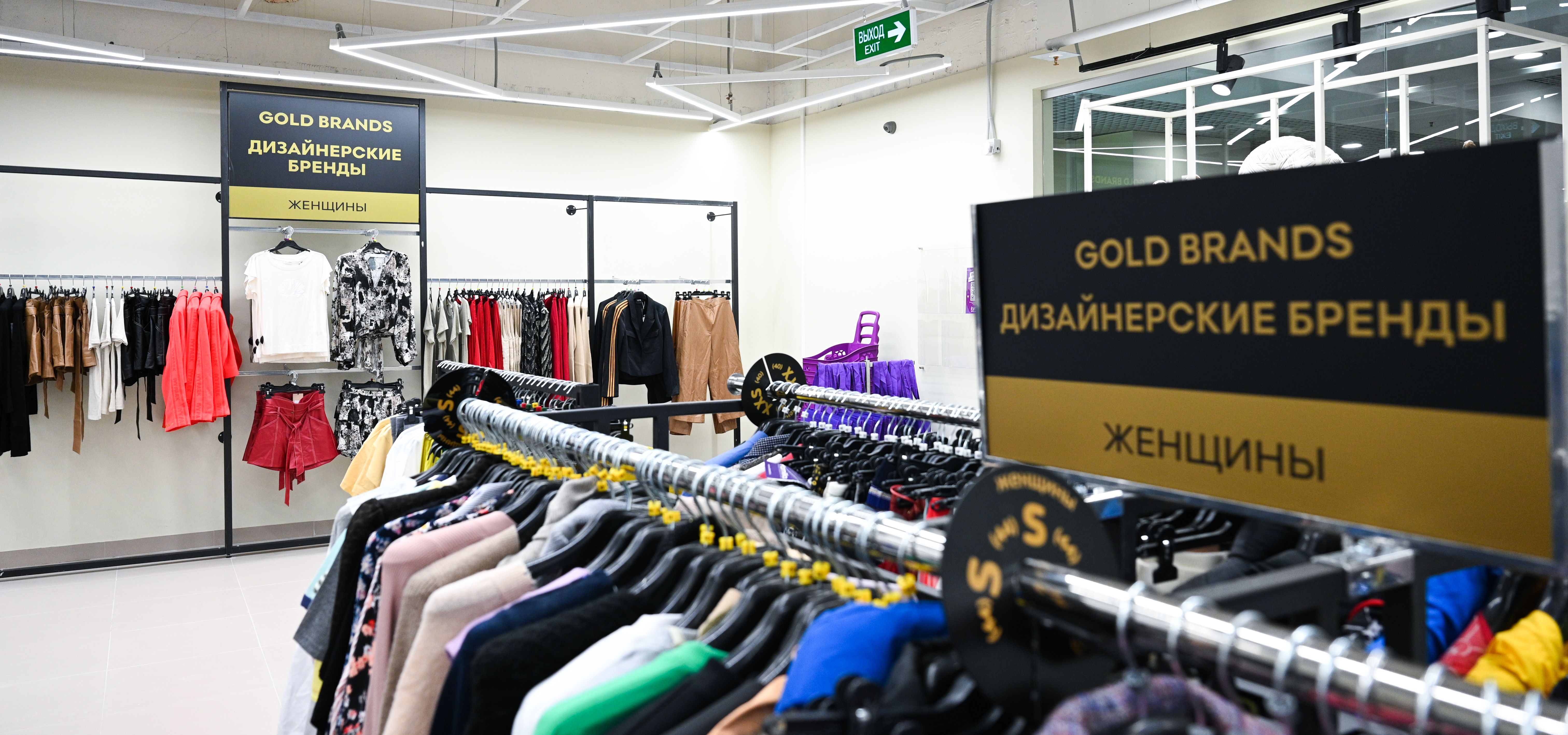 gold brands
